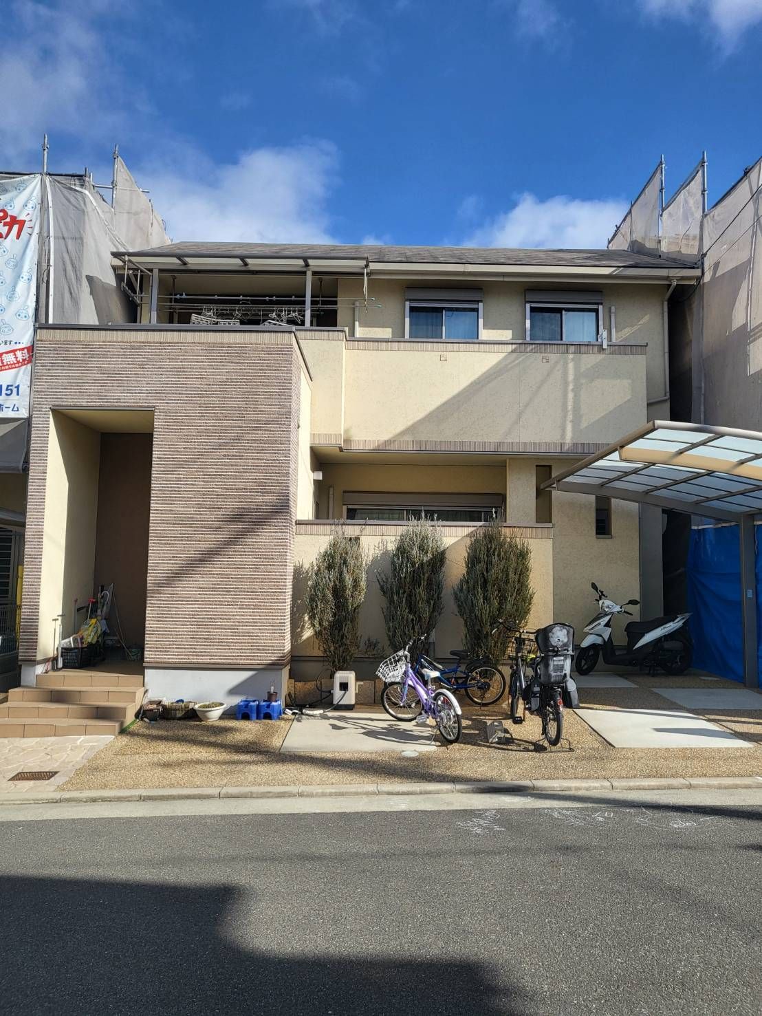 before